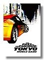 ff3_tokyo.jpg