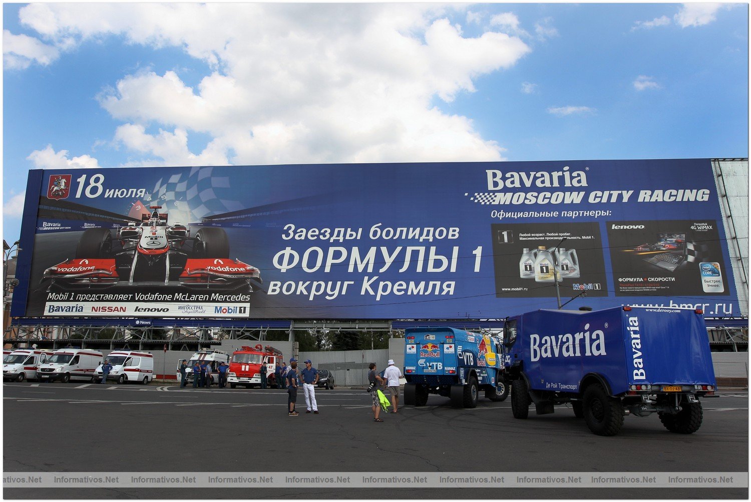 Bavaria City Racing Moscow.