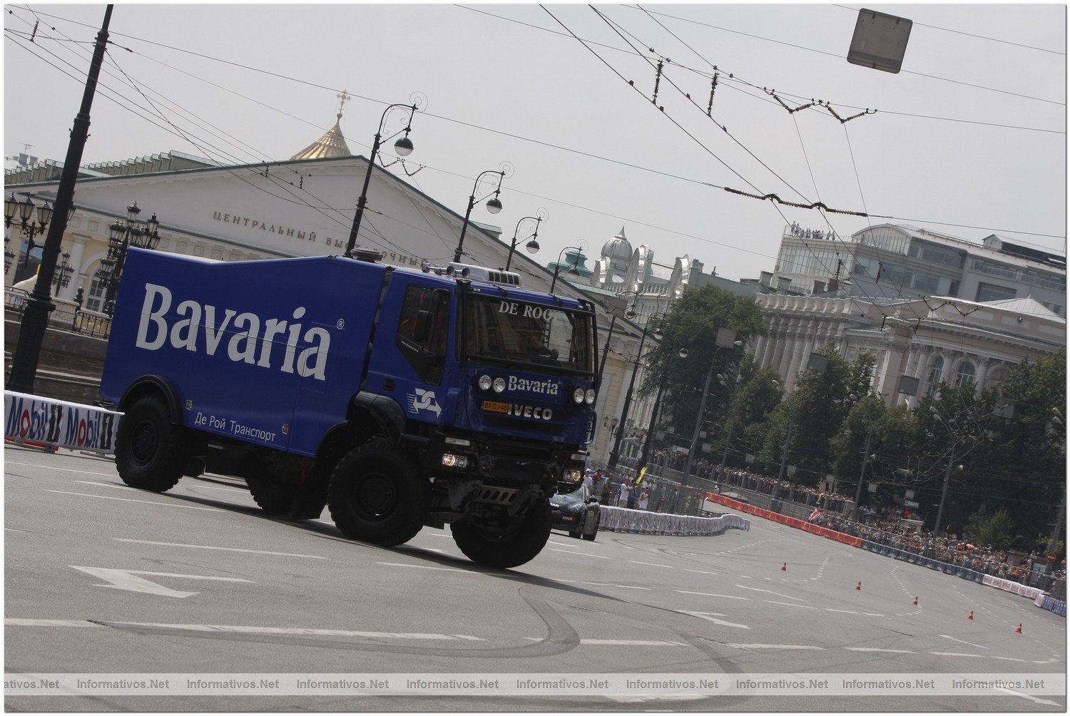 Bavaria City Racing Moscow.