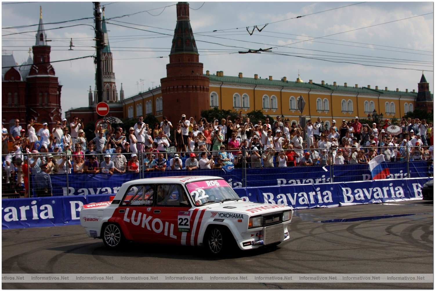 Bavaria City Racing Moscow.