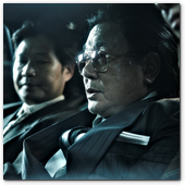 :: Pulse para Ampliar :: "Nameless Gangster" estreno en cines en España el 18 de enero de 2013
